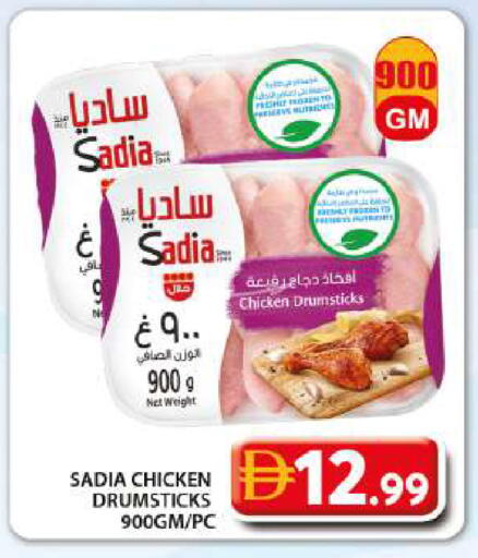 available at جراند هايبر ماركت in الإمارات العربية المتحدة , الامارات - دبي