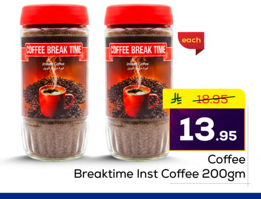 available at Elite 10 Hypermarket in KSA, Saudi Arabia, Saudi - Riyadh