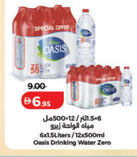 available at Lulu Hypermarket in UAE - Sharjah / Ajman