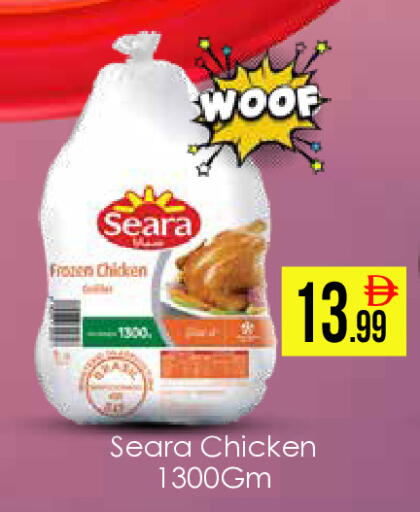 available at AIKO Mall and AIKO Hypermarket in UAE - Dubai