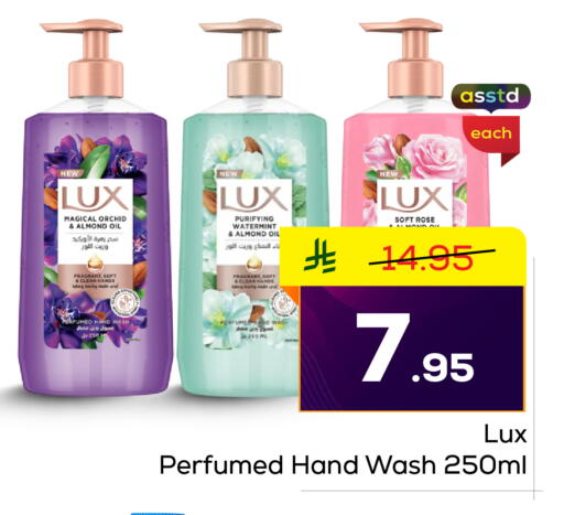 available at Elite 10 Hypermarket in KSA, Saudi Arabia, Saudi - Riyadh