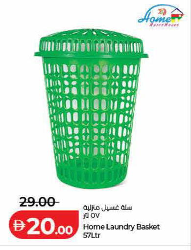 available at Lulu Hypermarket in UAE - Dubai
