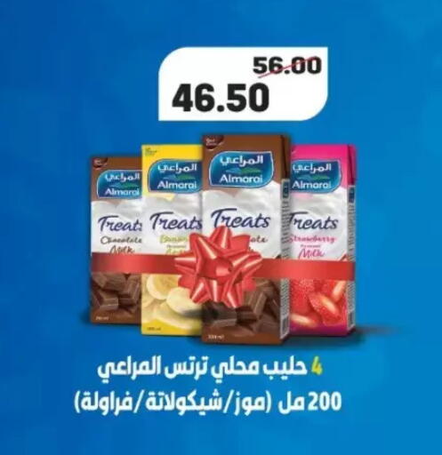 Strawberry available at جلهوم ماركت in Egypt - القاهرة