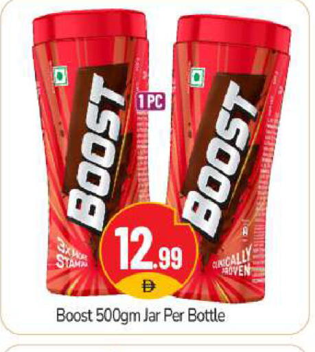 available at BIGmart in UAE - Abu Dhabi