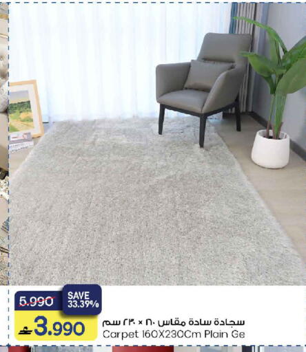 available at مارك & سايف in عُمان - مسقط‎