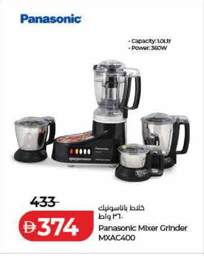 available at Lulu Hypermarket in UAE - Dubai
