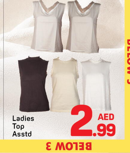 available at دي تو دي in الإمارات العربية المتحدة , الامارات - دبي