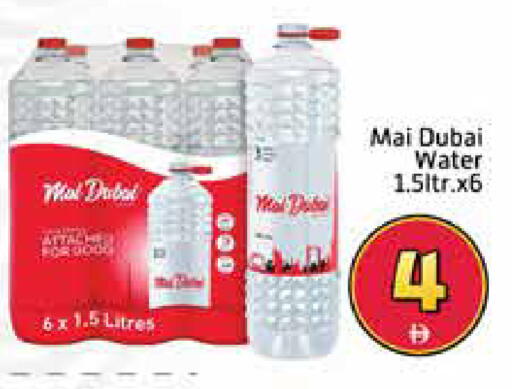 Mango available at Mango Hypermarket LLC in UAE - Dubai