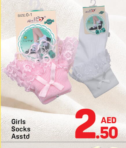 available at دي تو دي in الإمارات العربية المتحدة , الامارات - دبي
