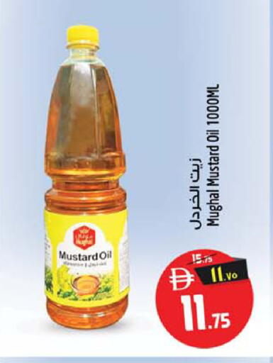 available at سفاري هايبرماركت in الإمارات العربية المتحدة , الامارات - الشارقة / عجمان