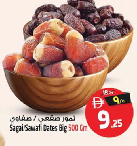 available at سفاري هايبرماركت in الإمارات العربية المتحدة , الامارات - الشارقة / عجمان