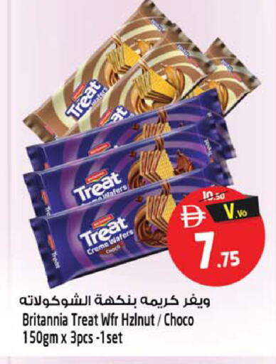 available at سفاري هايبرماركت in الإمارات العربية المتحدة , الامارات - الشارقة / عجمان