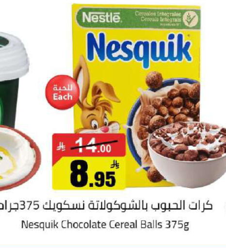 available at Supermarket Stor in KSA, Saudi Arabia, Saudi - Riyadh