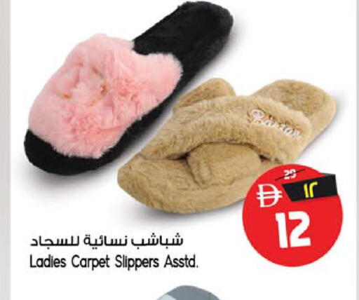 available at Safari Hypermarket in UAE - Sharjah / Ajman