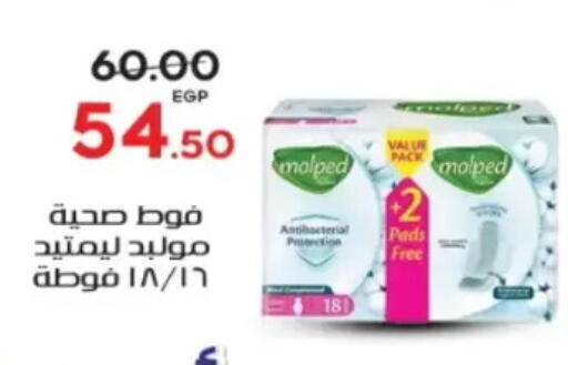 available at جلهوم ماركت in Egypt - القاهرة
