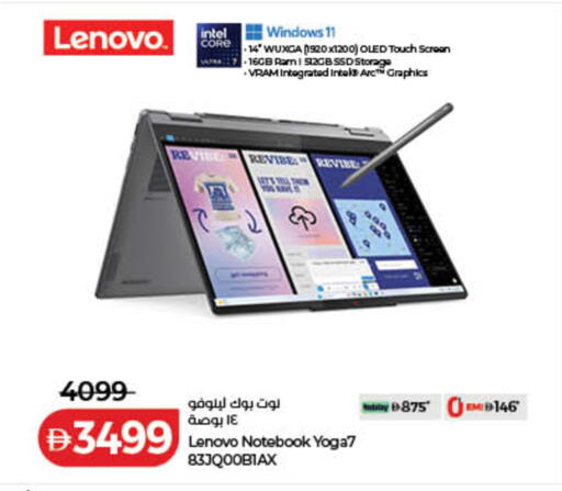 available at لولو هايبرماركت in الإمارات العربية المتحدة , الامارات - رَأْس ٱلْخَيْمَة