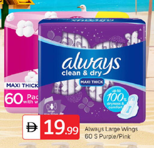 available at TALAL MARKET in UAE - Dubai