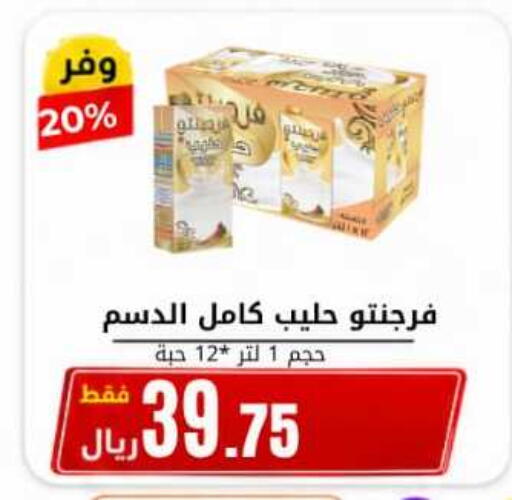 available at Antara World in KSA, Saudi Arabia, Saudi - Khamis Mushait