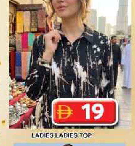 available at جراند هايبر ماركت in الإمارات العربية المتحدة , الامارات - دبي