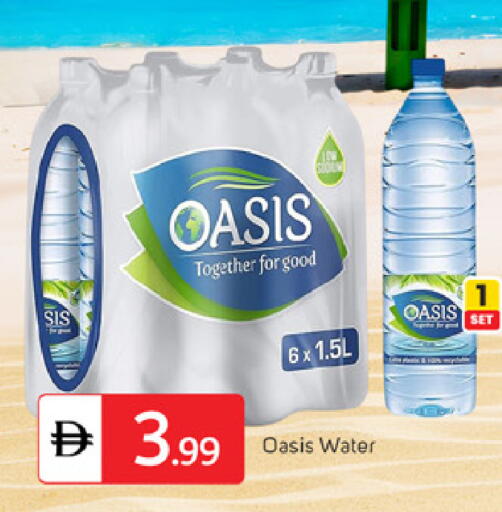 available at TALAL MARKET in UAE - Dubai