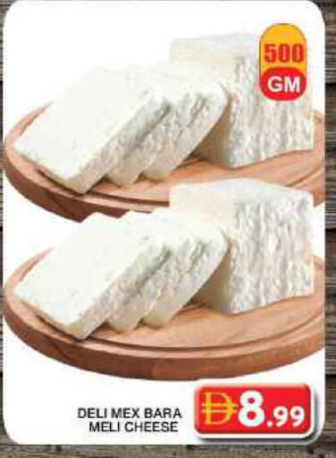 available at جراند هايبر ماركت in الإمارات العربية المتحدة , الامارات - دبي