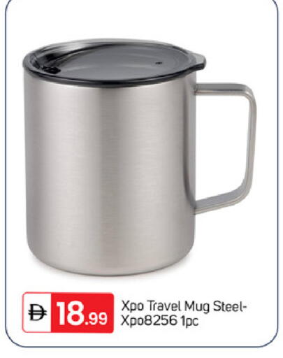 available at TALAL MARKET in UAE - Dubai