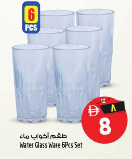 available at Safari Hypermarket  in UAE - Dubai