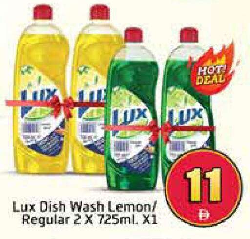Lemon Mango available at Mango Hypermarket LLC in UAE - Dubai