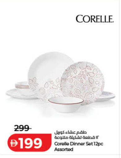 available at لولو هايبرماركت in الإمارات العربية المتحدة , الامارات - الشارقة / عجمان