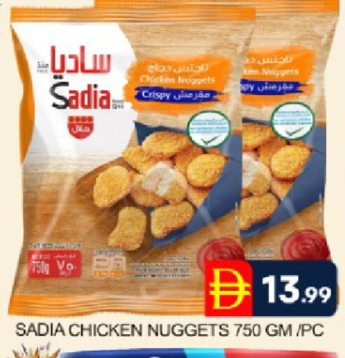 Mango available at Mango Hypermarket LLC in UAE - Dubai