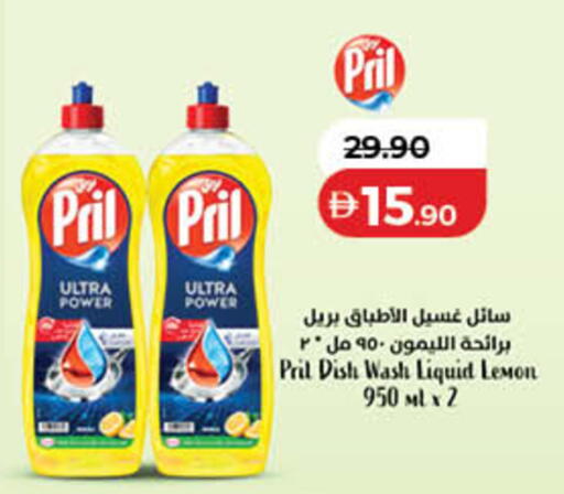Lemon available at Lulu Hypermarket in UAE - Ras al Khaimah