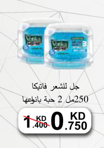 available at Al Rawda & Hawally Coop Society in Kuwait - Kuwait City