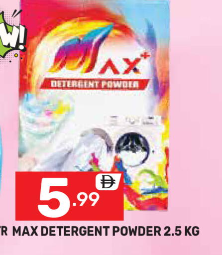 available at Dream Night hypermarket in UAE - Dubai