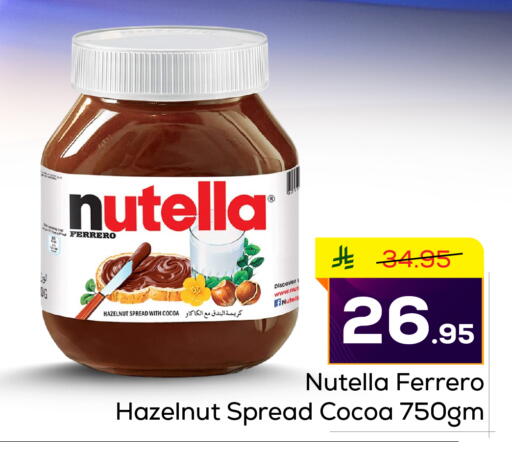 available at Elite 10 Hypermarket in KSA, Saudi Arabia, Saudi - Riyadh