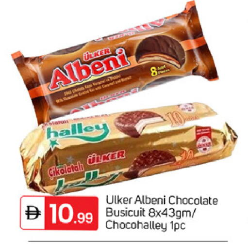 available at TALAL MARKET in UAE - Dubai