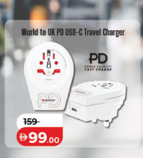 available at لولو هايبرماركت in الإمارات العربية المتحدة , الامارات - رَأْس ٱلْخَيْمَة