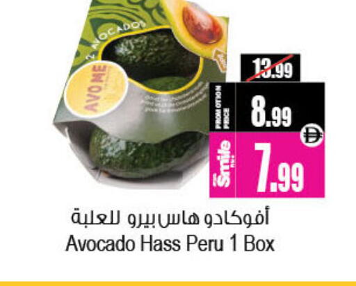 Avocado available at Ansar Mall in UAE - Sharjah / Ajman