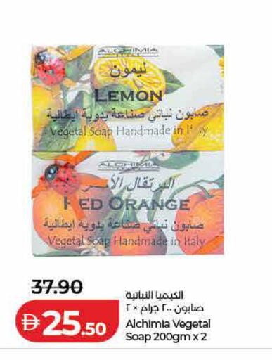 Lemon Orange available at لولو هايبرماركت in الإمارات العربية المتحدة , الامارات - رَأْس ٱلْخَيْمَة