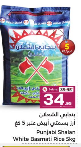 available at Makkah Hypermarket in KSA, Saudi Arabia, Saudi - Sakaka