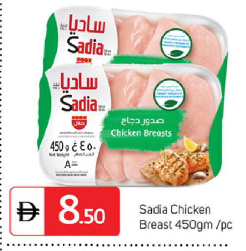 available at سوق طلال in الإمارات العربية المتحدة , الامارات - الشارقة / عجمان