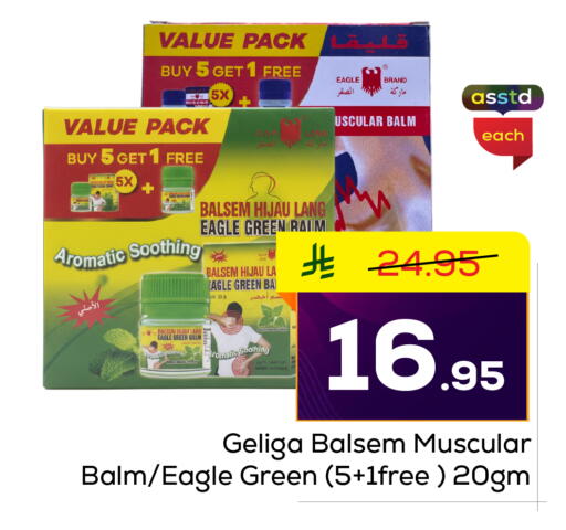 available at Elite 10 Hypermarket in KSA, Saudi Arabia, Saudi - Riyadh