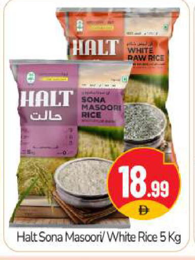 available at BIGmart in UAE - Abu Dhabi