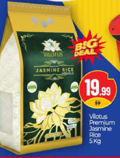 available at BIGmart in UAE - Abu Dhabi