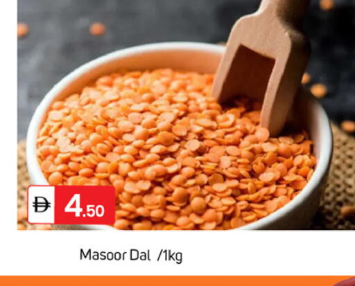 available at TALAL MARKET in UAE - Dubai
