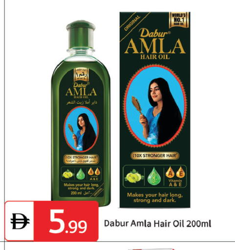 available at TALAL MARKET in UAE - Dubai