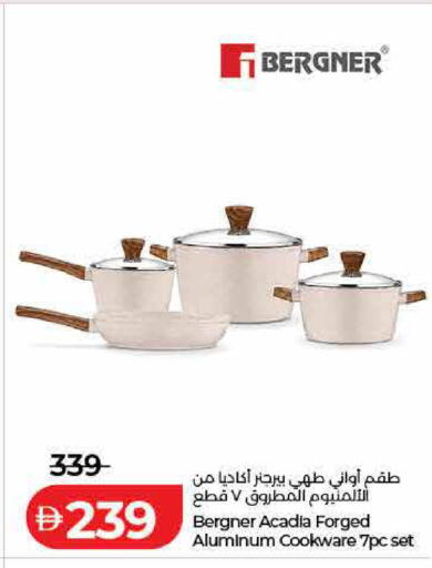 available at Lulu Hypermarket in UAE - Dubai