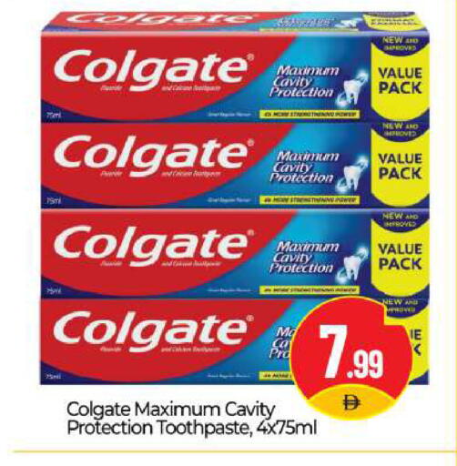 available at BIGmart in UAE - Abu Dhabi