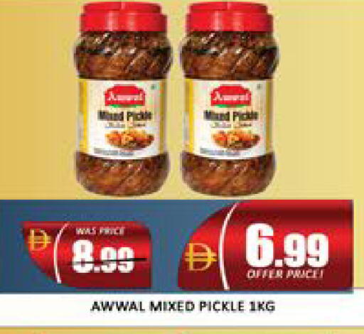 Mango available at Mango Hypermarket LLC in UAE - Dubai