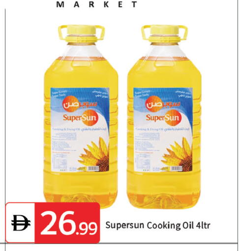 available at TALAL MARKET in UAE - Dubai