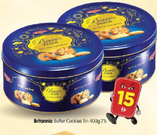 available at Al Madina Hypermarket in UAE - Abu Dhabi
